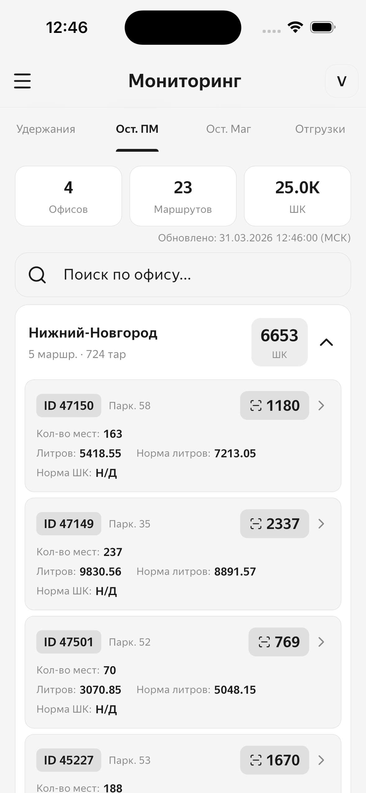 Модуль мониторинга